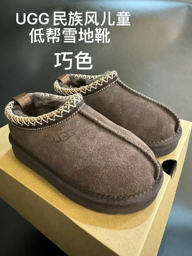 UGG Tasman Camel Suede Shearling-Lined Low Snow Boots 4