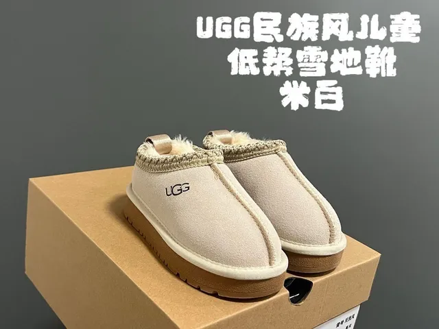 UGG Tasman Camel Suede Shearling-Lined Low Snow Boots 6