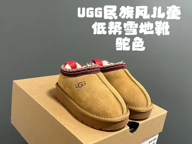 UGG Tasman Camel Suede Shearling-Lined Low Snow Boots 7