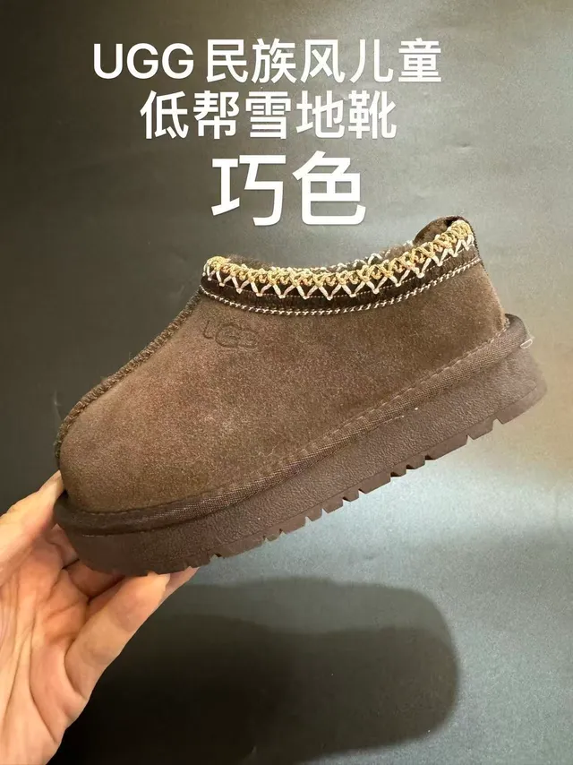 UGG Tasman Camel Suede Shearling-Lined Low Snow Boots 8