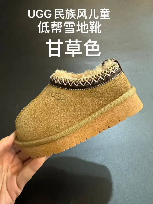 UGG Tasman Camel Suede Shearling-Lined Low Snow Boots 9