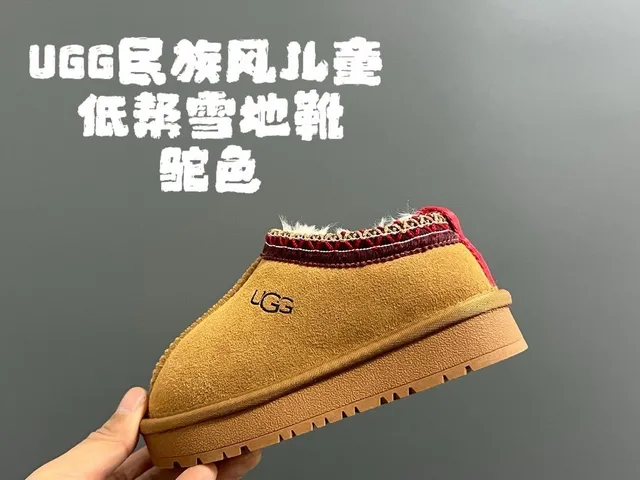 UGG Tasman Camel Suede Shearling-Lined Low Snow Boots 12