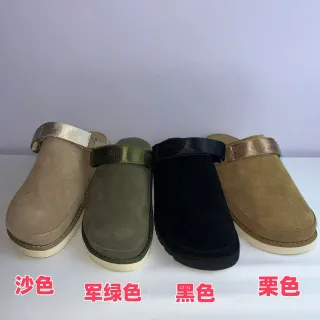UGG Tasman सूड स्ट्रैप स्लिपर