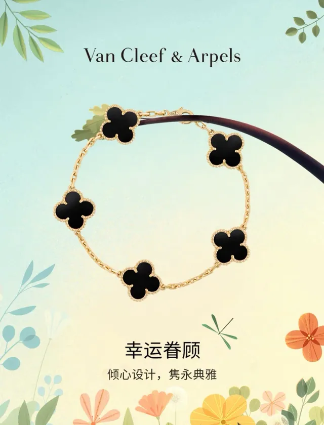 Van Cleef & Arpels Alhambra Five Motif Bracelet en or avec émail noir 2
