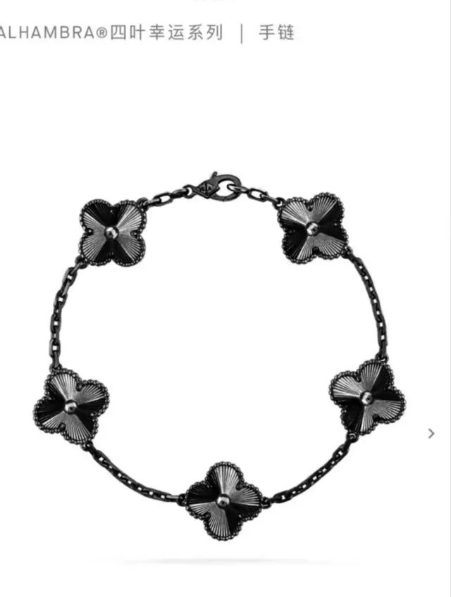 Van Cleef & Arpels Alhambra পাঁচ পত্রের ক্লোভার মোটিফ চেইন ব্রেসলেট 7