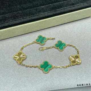 Van Cleef & Arpels Alhambra Bracelet chaîne or vert avec incrustation de malaquite