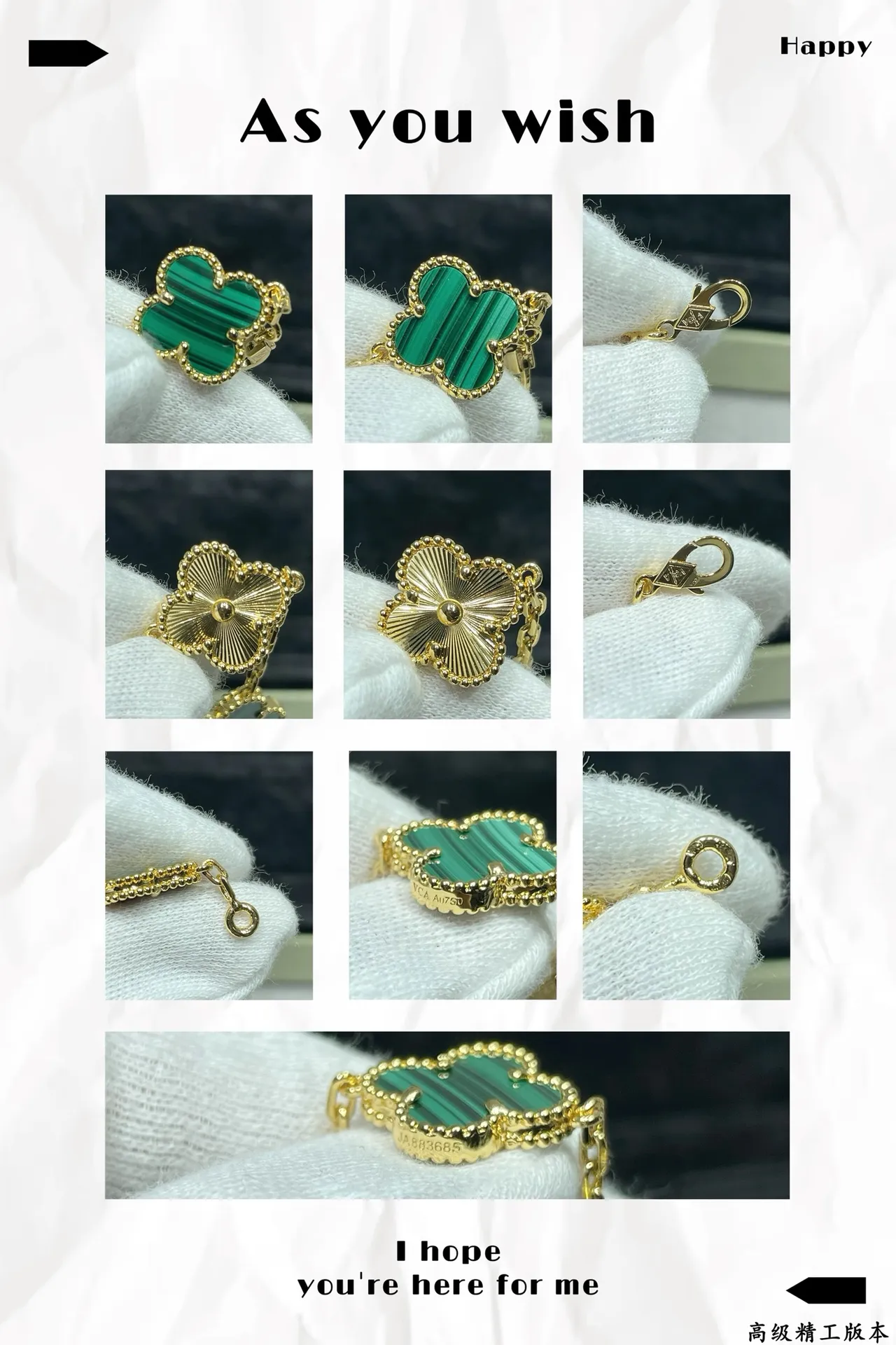 Van Cleef & Arpels Alhambra Pulseira de corrente de ouro verde com inlay de malaquita 2