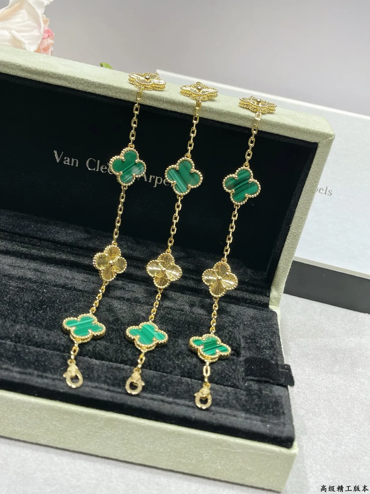 Van Cleef & Arpels Alhambra Pulseira de corrente de ouro verde com inlay de malaquita 4