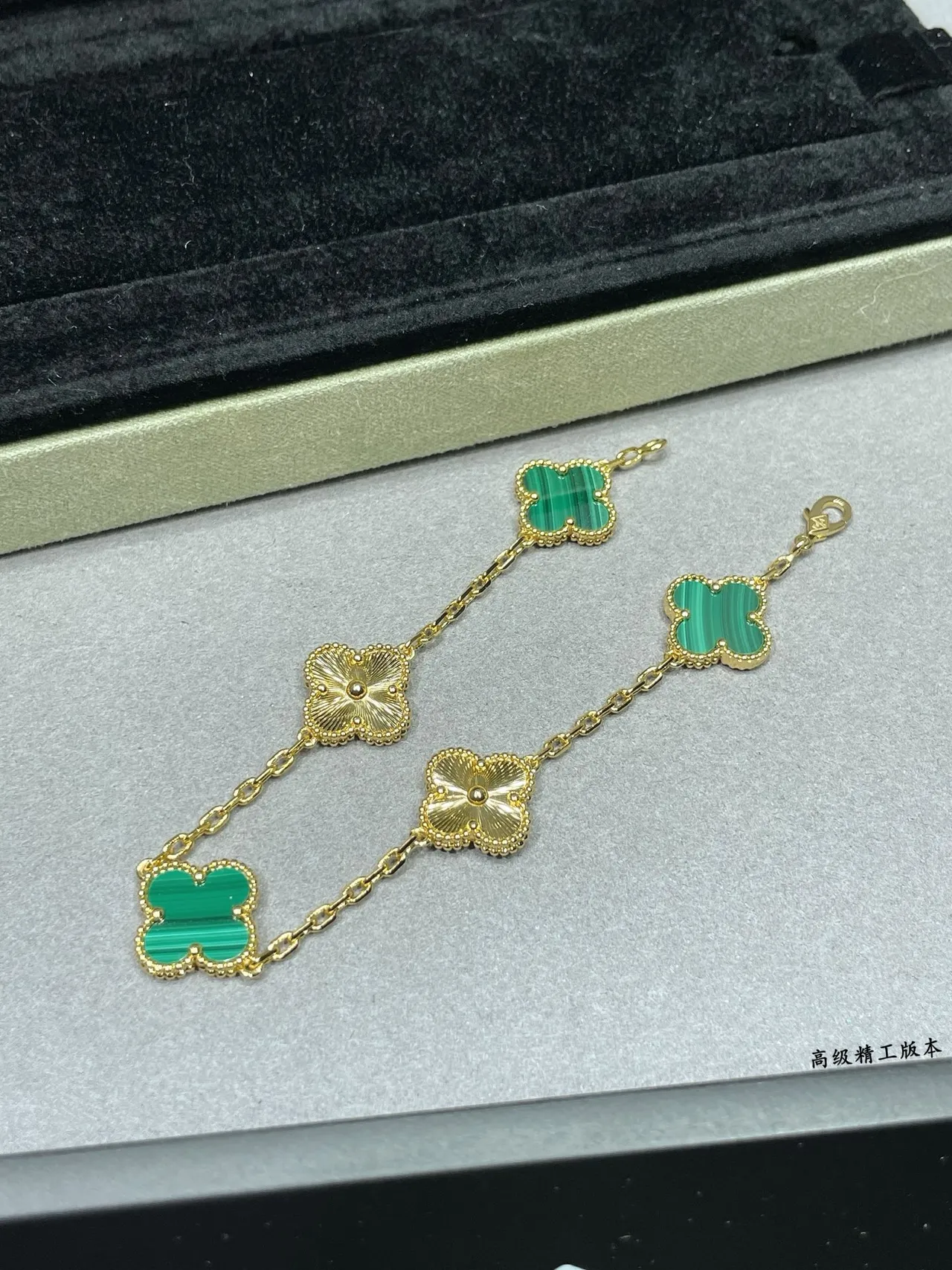 Van Cleef & Arpels Alhambra Pulseira de corrente de ouro verde com inlay de malaquita 5