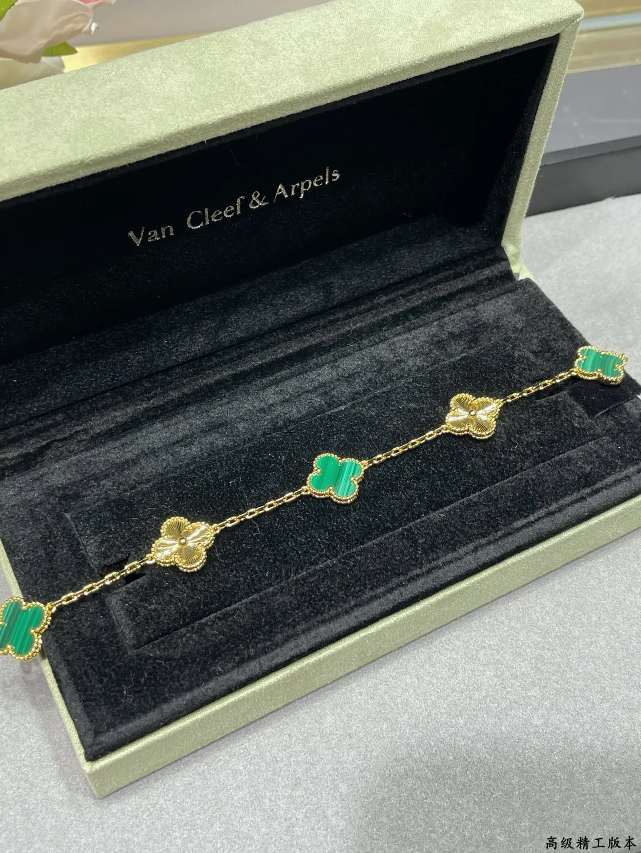 Van Cleef & Arpels Alhambra Pulseira de corrente de ouro verde com inlay de malaquita 7