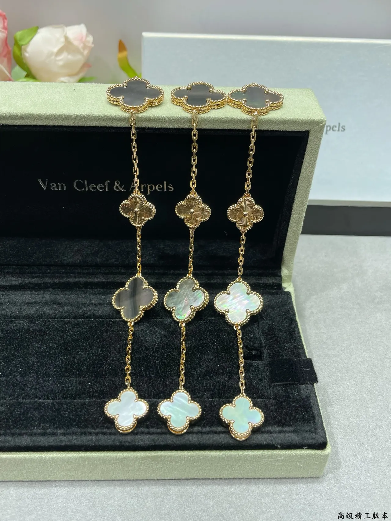 Van Cleef & Arpels Alhambra Chaîne or blanc motifs quatrefoil bracelet 4