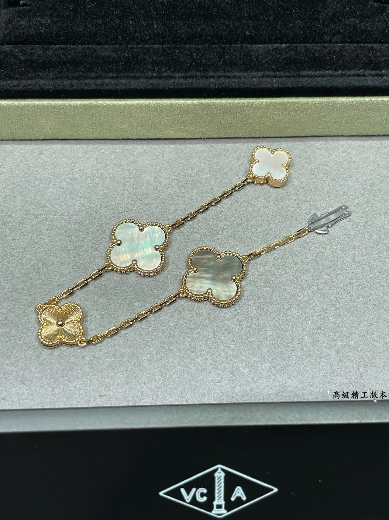 Van Cleef & Arpels Alhambra Chaîne or blanc motifs quatrefoil bracelet 5