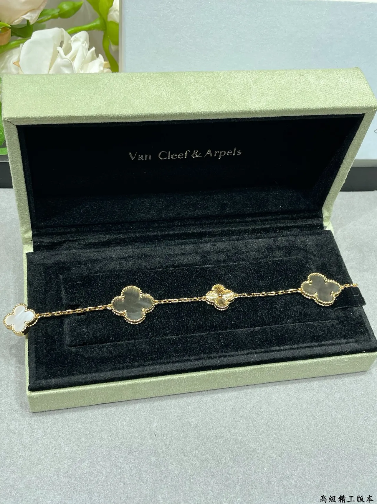 Van Cleef & Arpels Alhambra Chaîne or blanc motifs quatrefoil bracelet 7