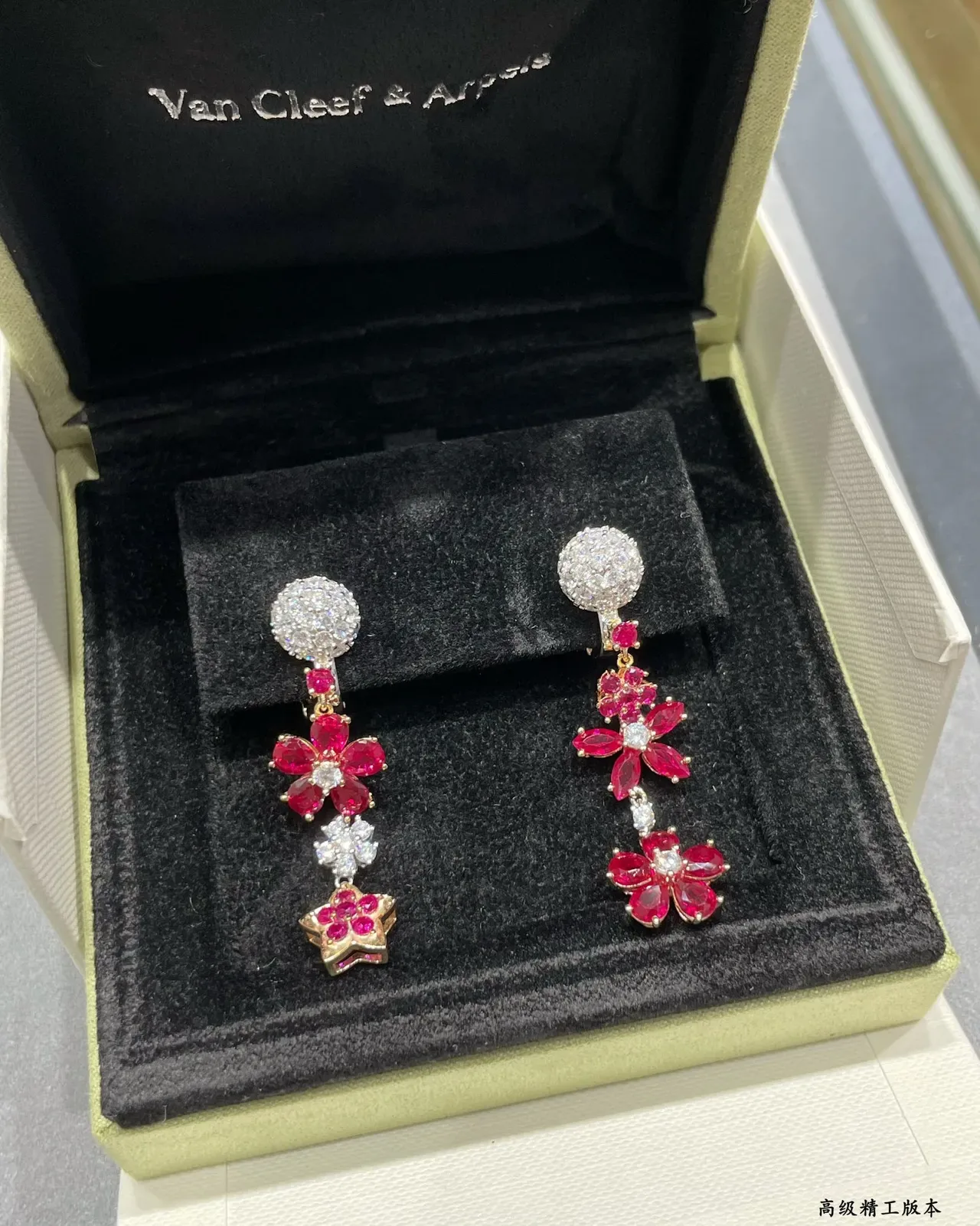 Van Cleef & Arpels أقراط بنمط زهوري ونجمي مصنوعة من الياقوت والماس 6