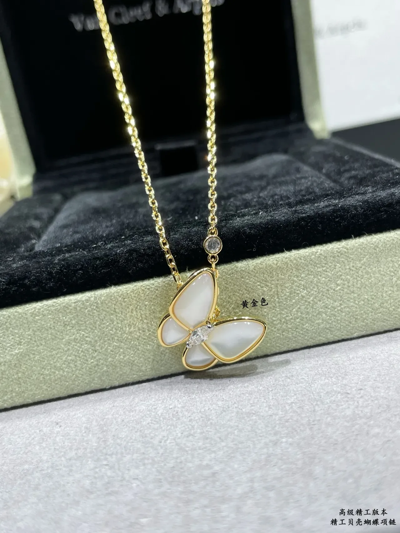 Van Cleef & Arpels Papillon Butterfly Mother-of-Pearl and Gemstone Necklace 3