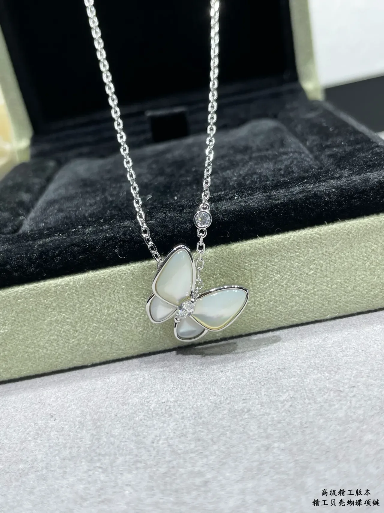 Van Cleef & Arpels Papillon Butterfly Mother-of-Pearl and Gemstone Necklace 4