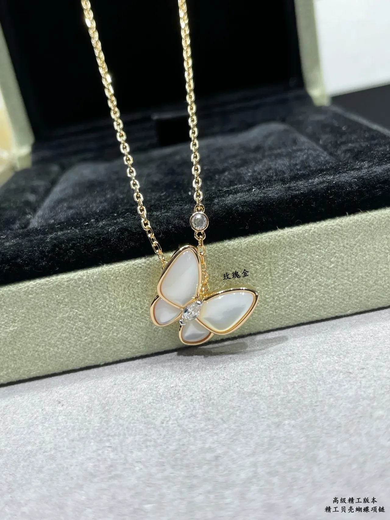 Van Cleef & Arpels Papillon Butterfly Mother-of-Pearl and Gemstone Necklace 5
