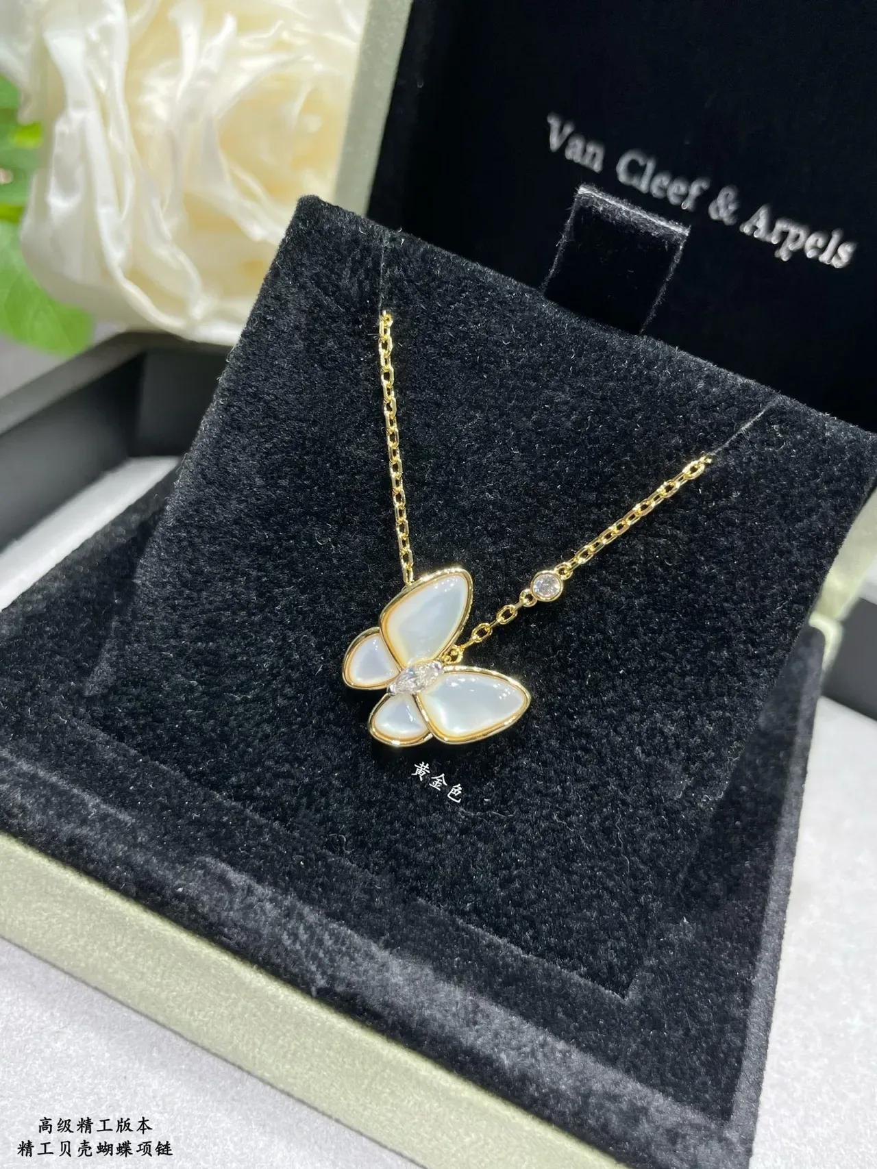 Van Cleef & Arpels Papillon Butterfly Mother-of-Pearl and Gemstone Necklace 6
