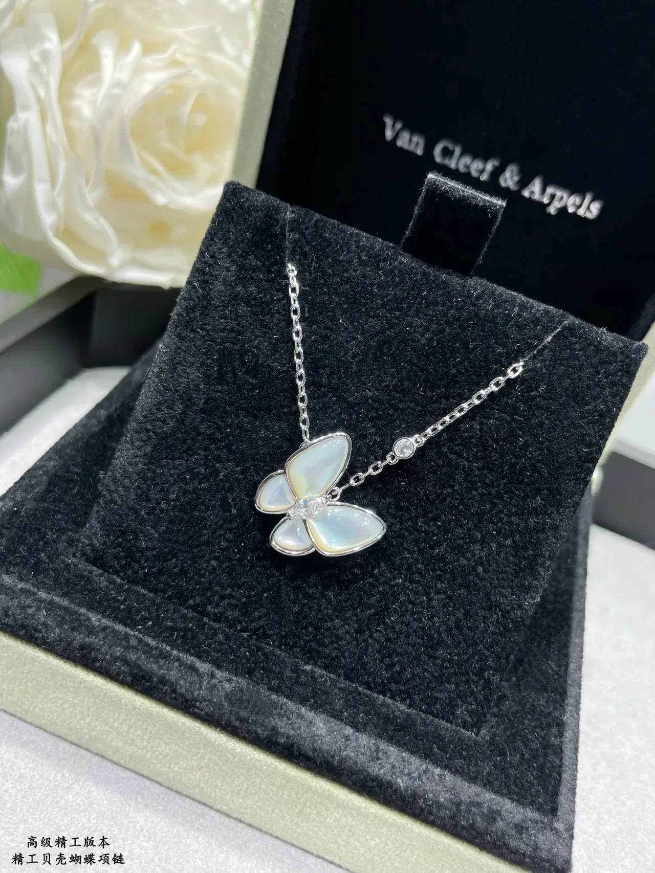 Van Cleef & Arpels Papillon Butterfly Mother-of-Pearl and Gemstone Necklace 7