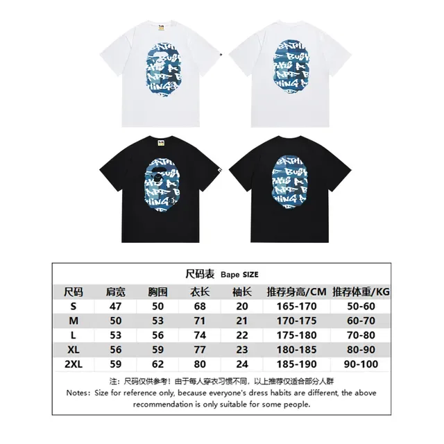 A Bathing Ape एप हेड ग्राफिक काली टी-शर्ट 2