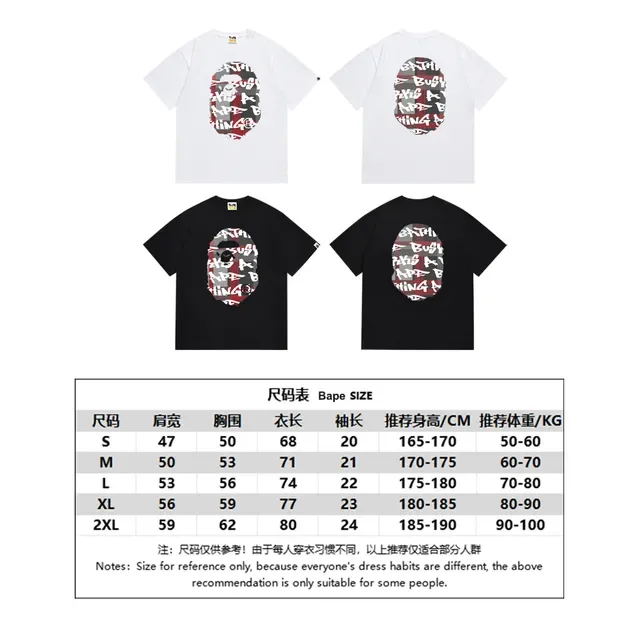 A Bathing Ape एप हेड ग्राफिक काली टी-शर्ट 8