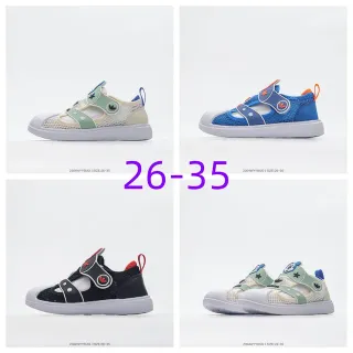 Adidas 米色和绿色网面鞋面、可调节带扣休闲凉鞋