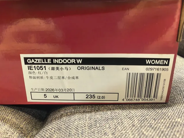 Adidas Gazelle Red Suede Lifestyle Sneakers 2
