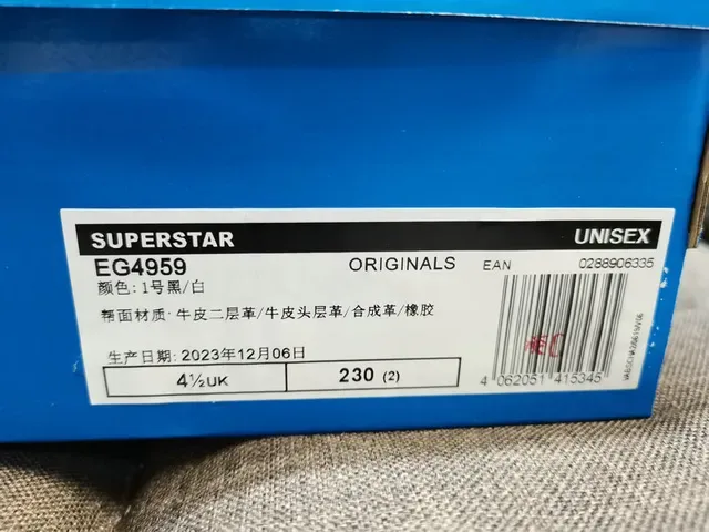 Adidas Superstar Black and Cream Lifestyle Sneakers 2