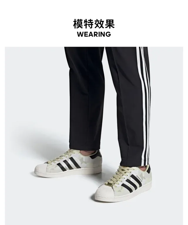 Adidas Superstar Camo Print Shell-Toe लाइफस्टाइल स्नीकर 15