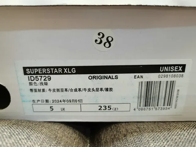 Adidas Superstar Neon Lime Green Lifestyle Sneakers 2