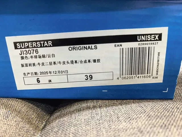 Adidas Superstar Royal Blue and White Lifestyle Sneakers 2