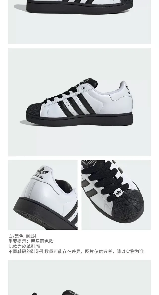Adidas Superstar White and Black Lifestyle Sneakers 2