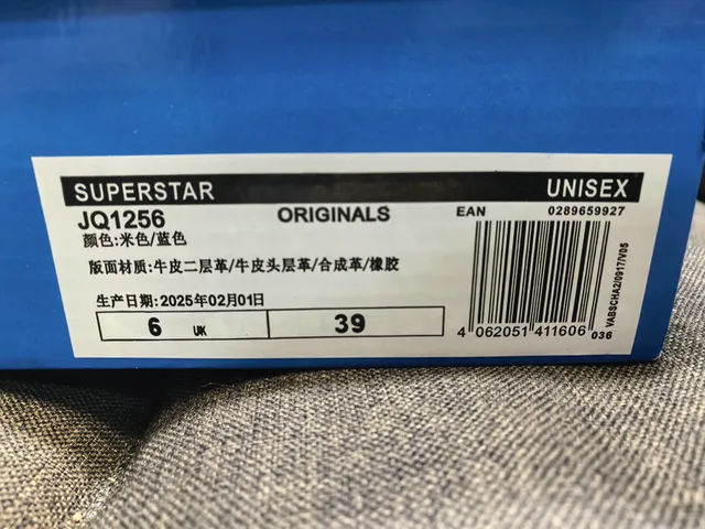 Adidas Superstar White and Green Lifestyle Sneakers 22