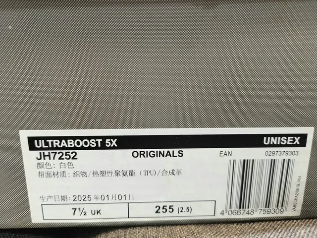 Adidas Ultraboost White Black Running Shoes 12