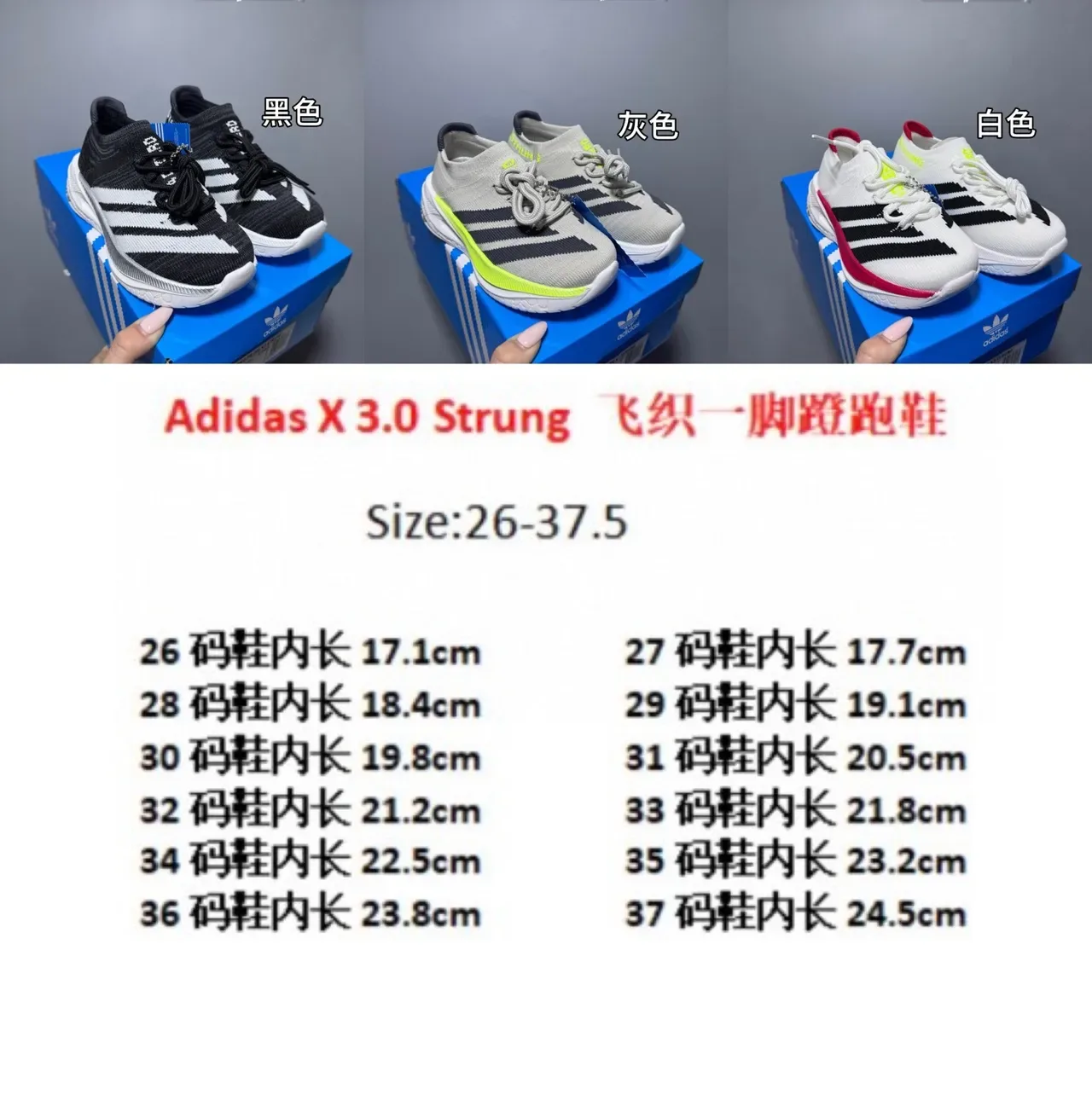 Adidas White Black Knit Upper Three-Stripe Side Panel Sneakers 2