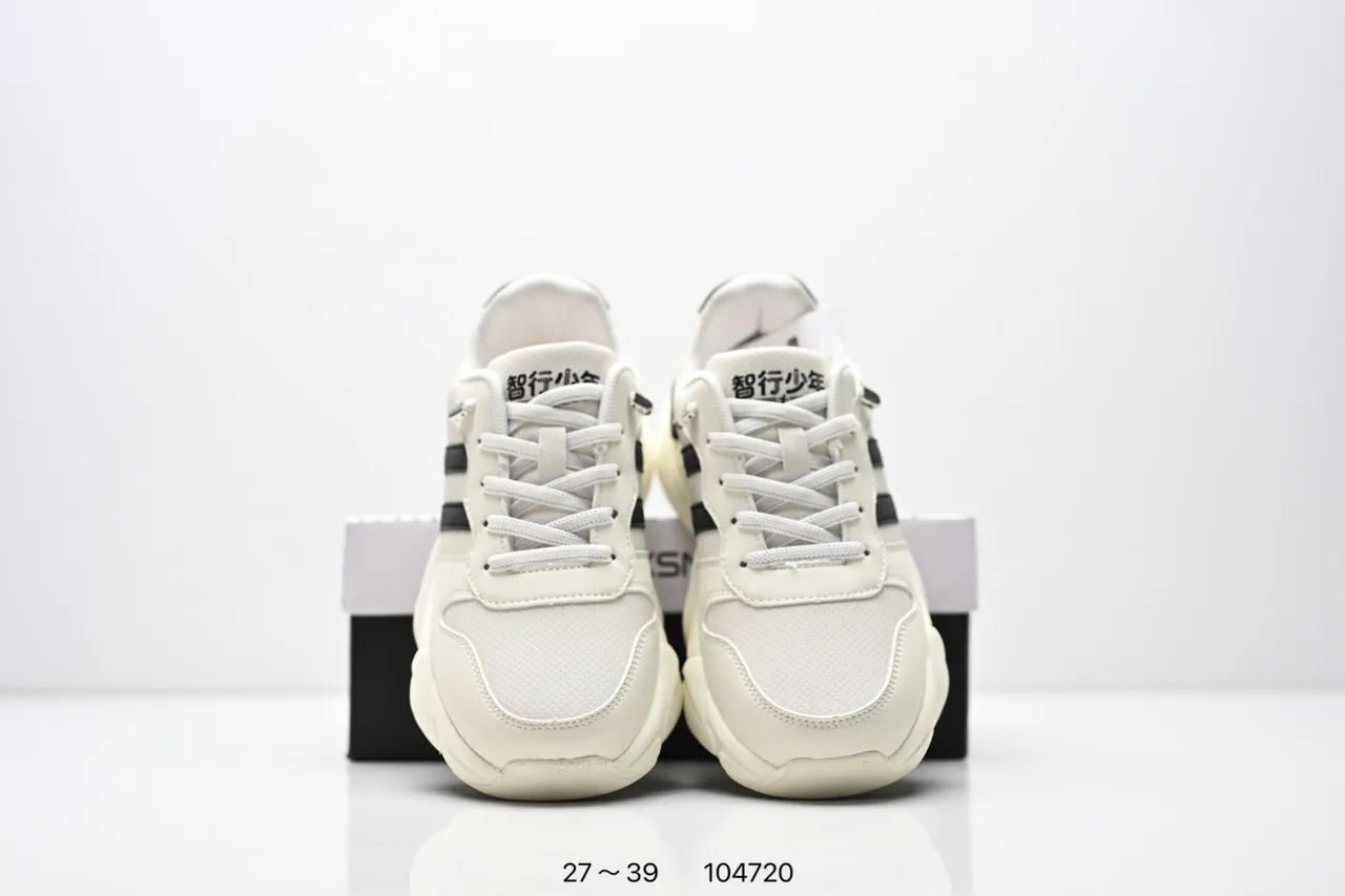 Adidas White Black Sole Three-Stripe Side Panel Chunky Sneakers 5