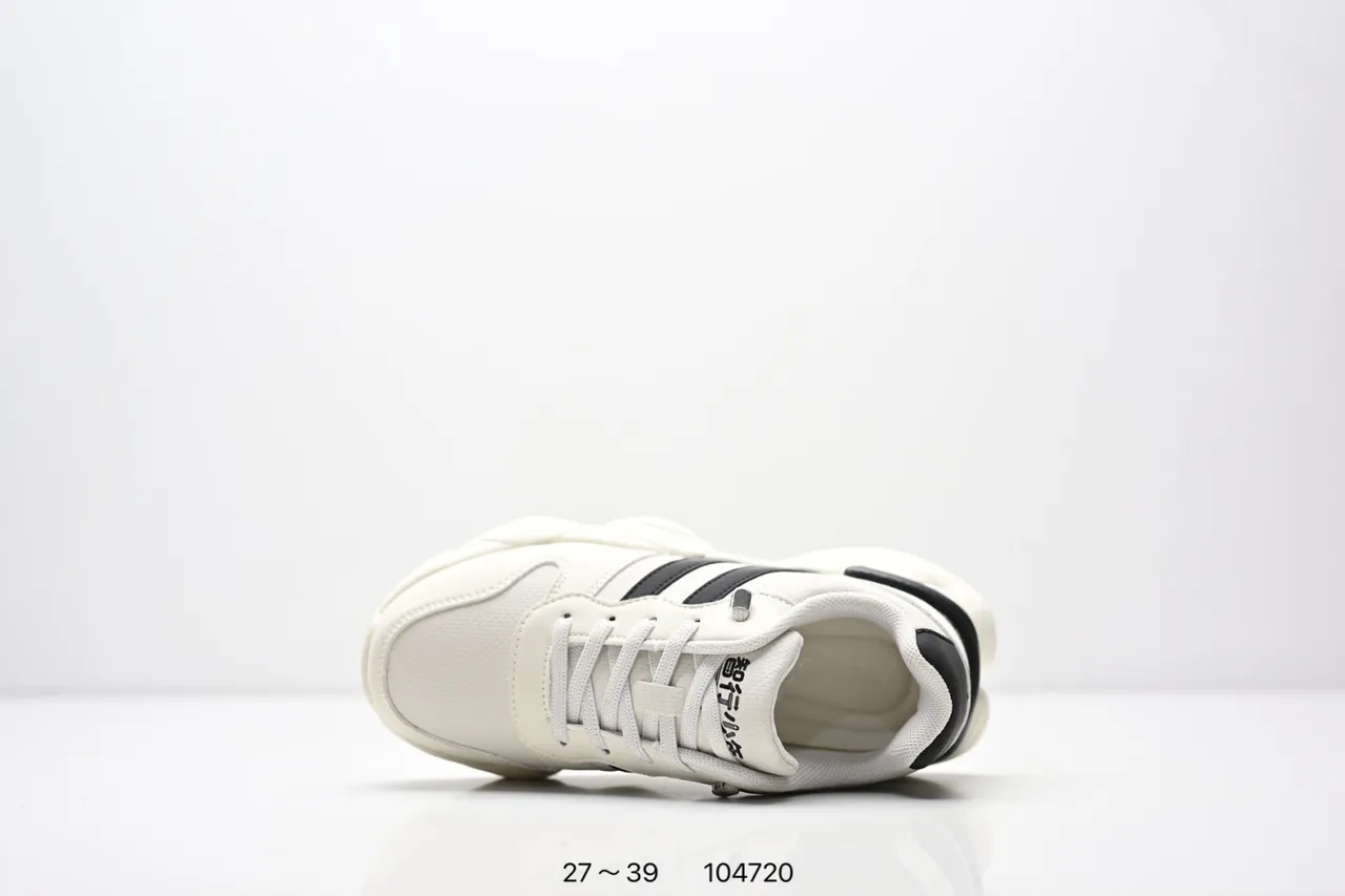Adidas White Black Sole Three-Stripe Side Panel Chunky Sneakers 6