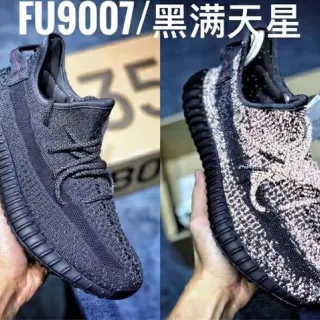 Adidas Yeezy Boost 350 V2 Black Full Knit Lifestyle Sneakers