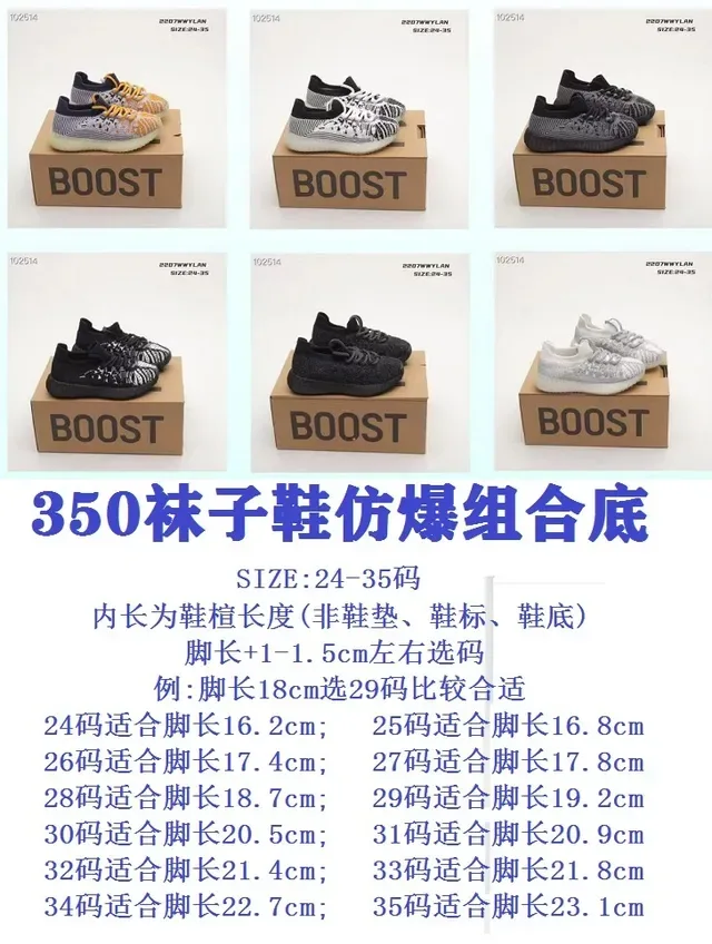 Adidas Yeezy Boost 350 Zebra Lifestyle Sneakers 2