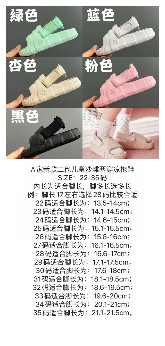 Adidas Yeezy Slide Sandales Roses Casual 2