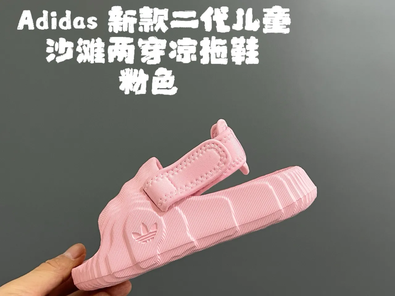 Adidas Yeezy Slide Sandales Roses Casual 19