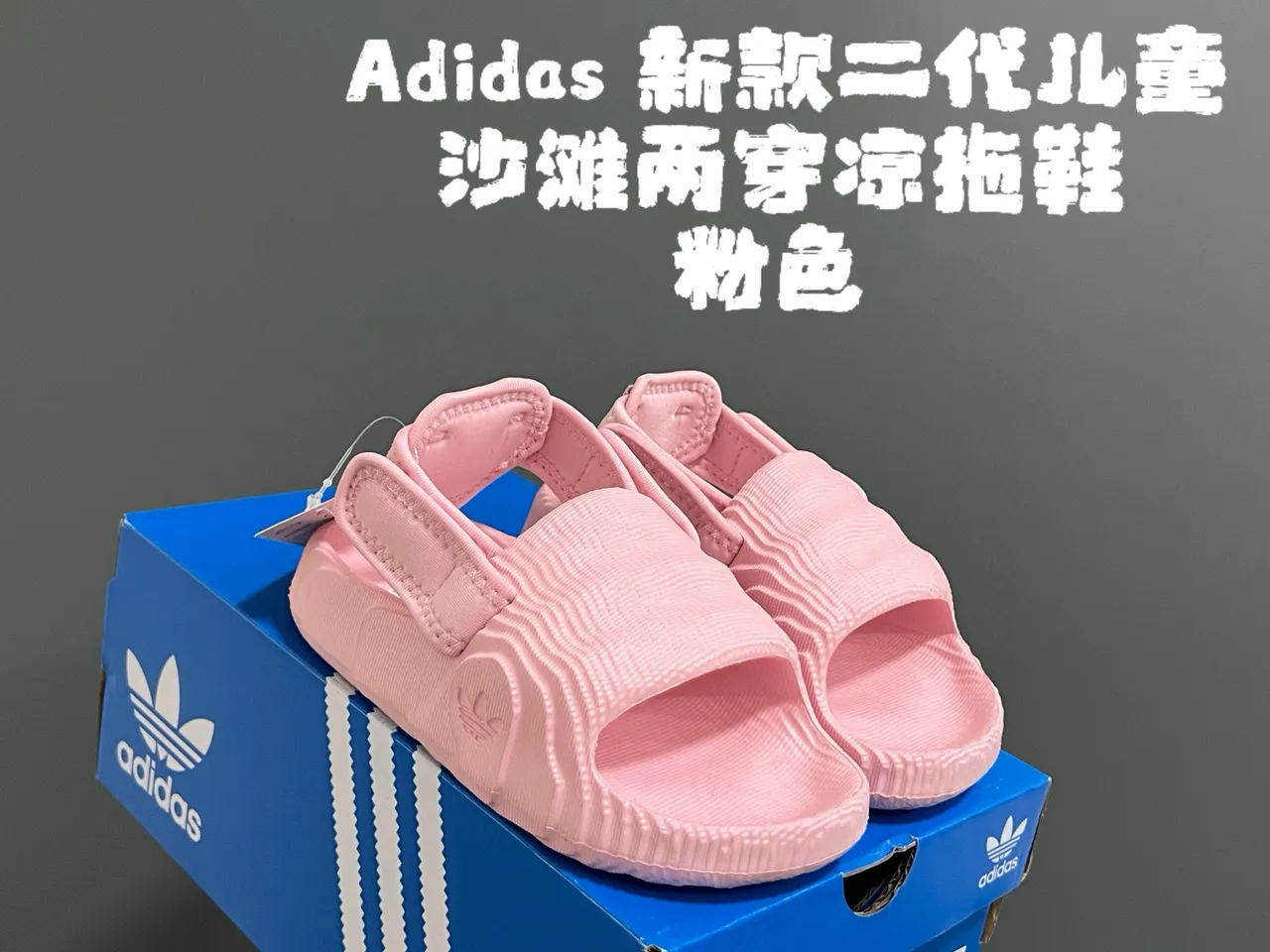 Adidas Yeezy Slide Sandales Roses Casual 20