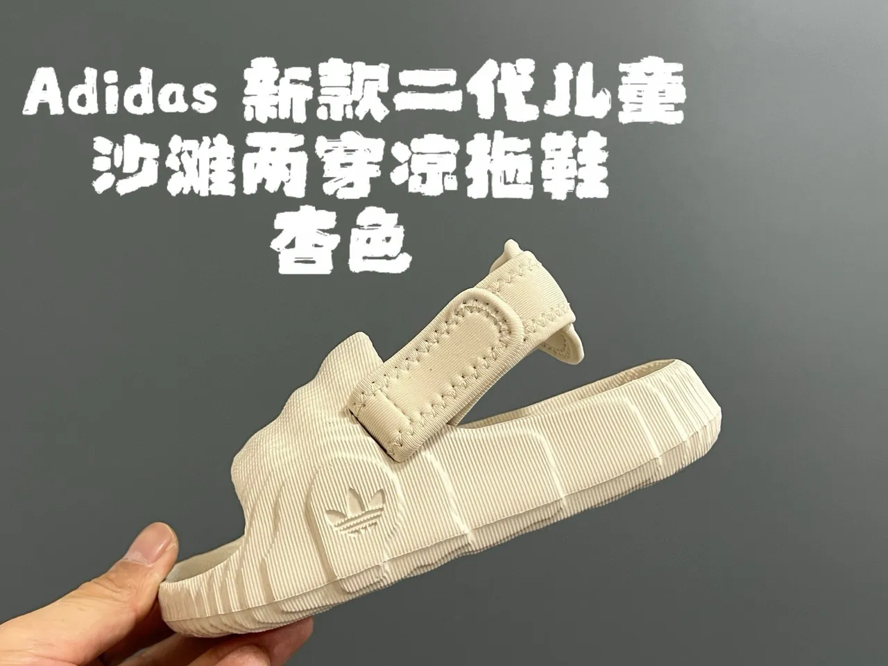 Adidas Yeezy Slide Sandales Roses Casual 21