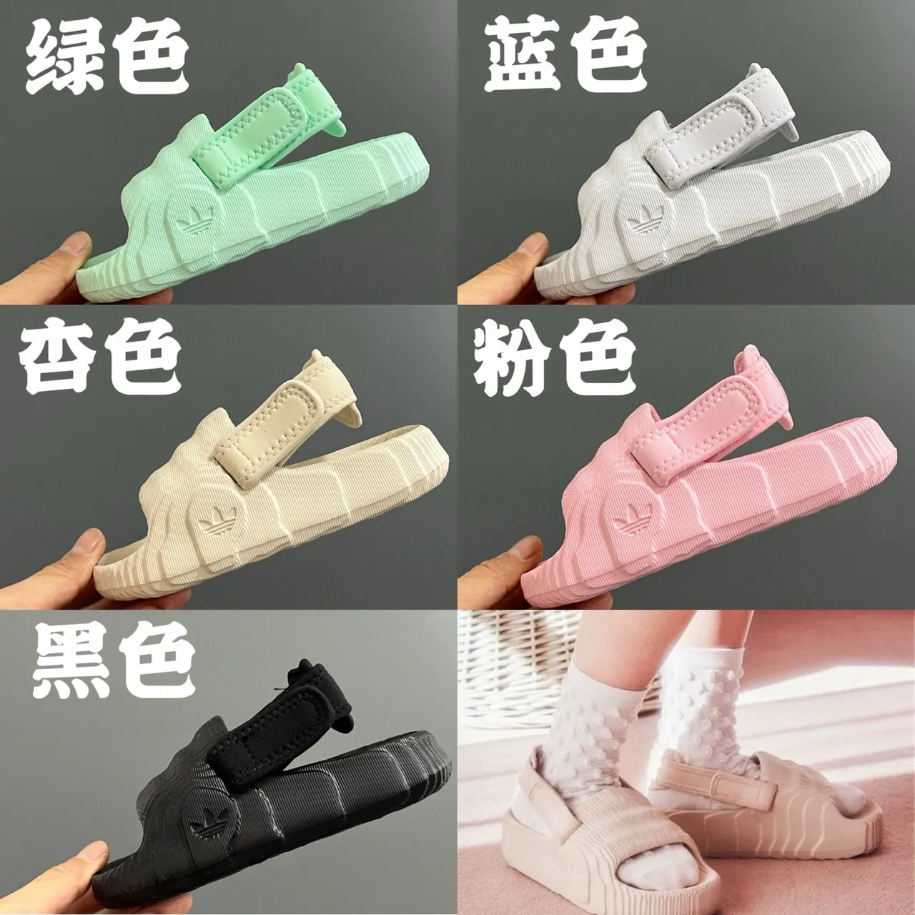 Adidas Yeezy Slide Sandales Roses Casual 23