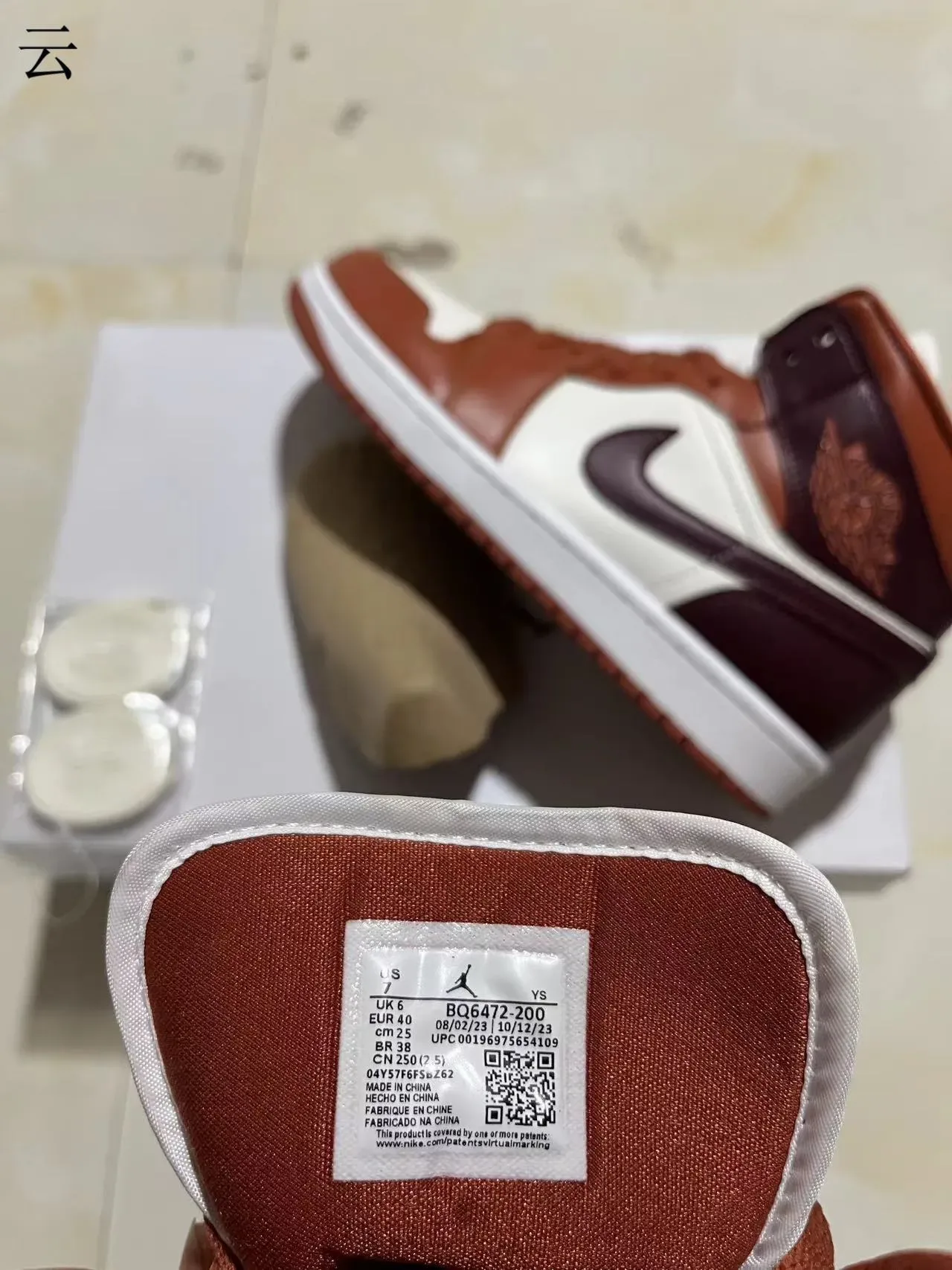 Air Jordan 1 Chaussures de basket haut marron bordeaux avec panneaux en cuir 8