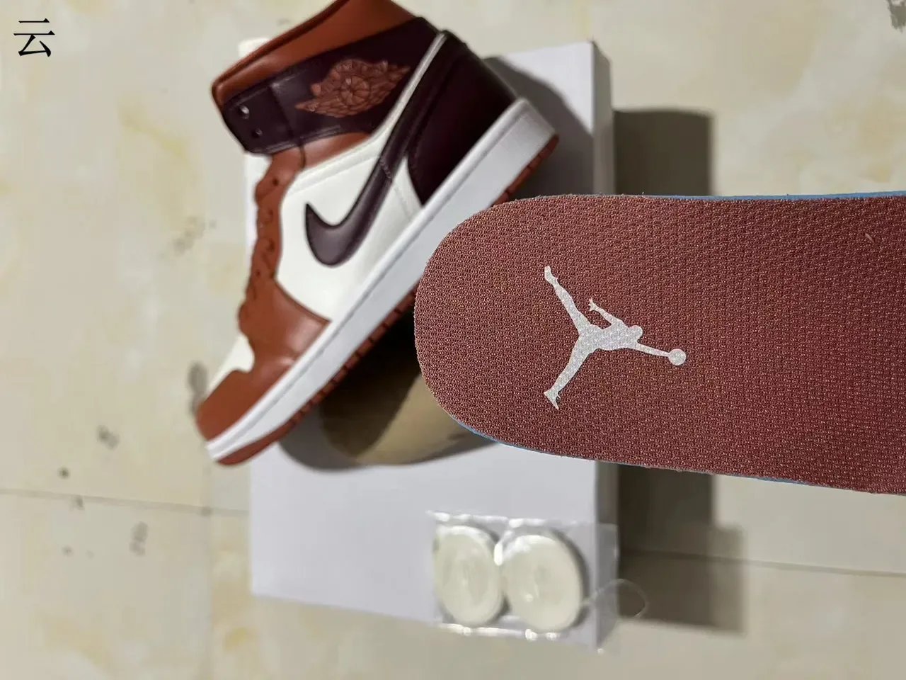 Air Jordan 1 Chaussures de basket haut marron bordeaux avec panneaux en cuir 9