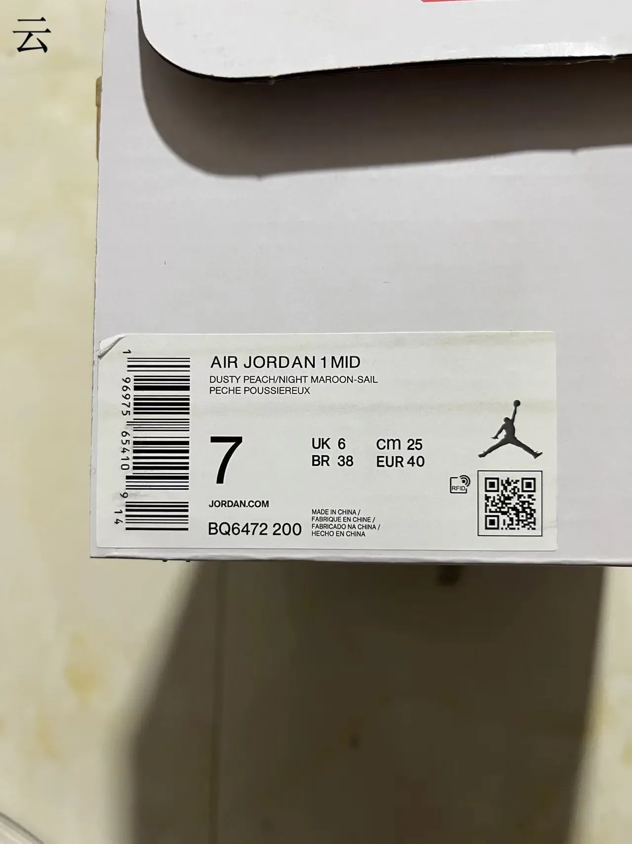 Air Jordan 1 Chaussures de basket haut marron bordeaux avec panneaux en cuir 11