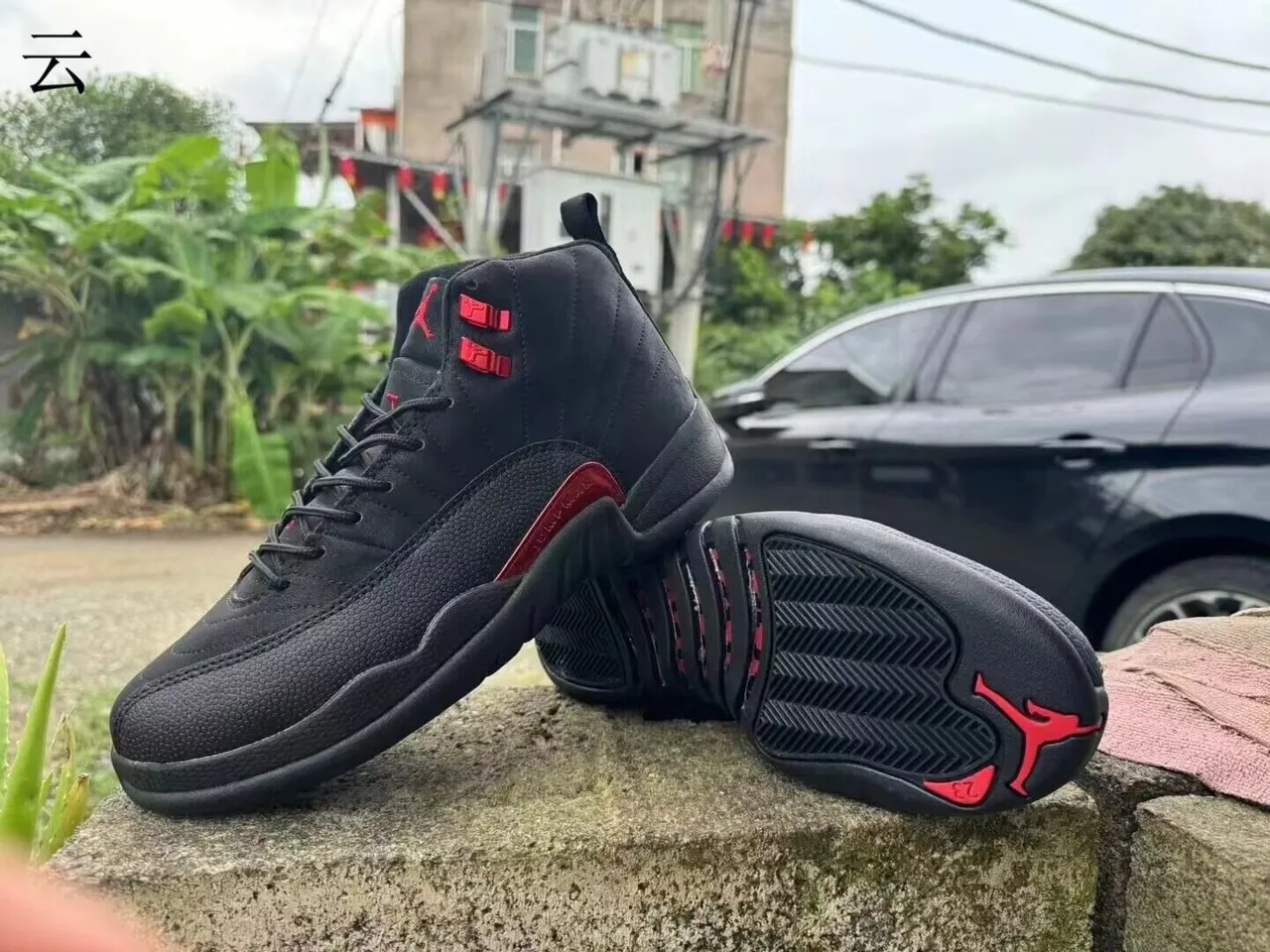 Air Jordan 12 Black Red Basketball Shoes 2