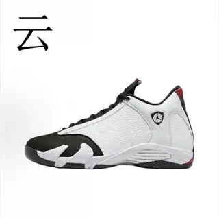 Zapatillas de baloncesto Air Jordan 14 azul real negro blanco 2