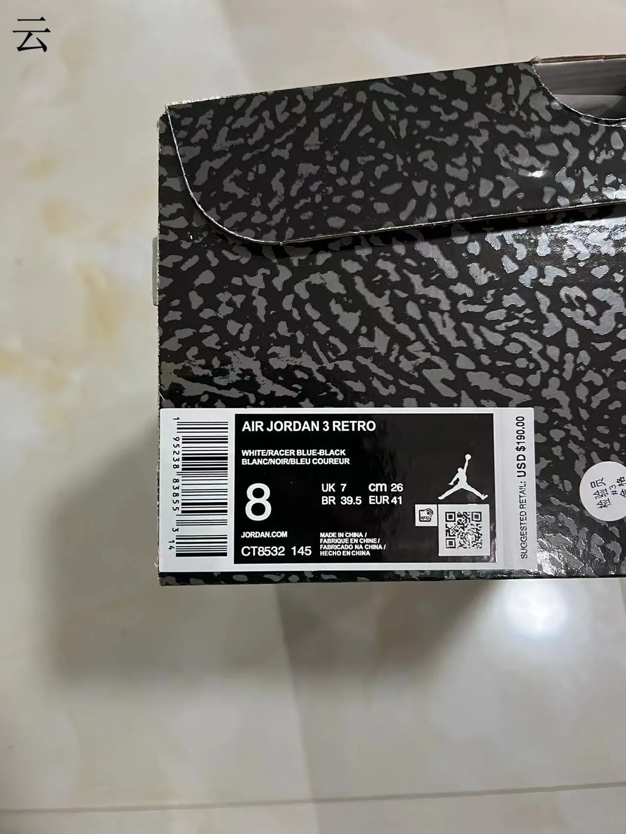 Chaussures de basketball Air Jordan 3 blanc et bleu roi à imprimé éléphant 10